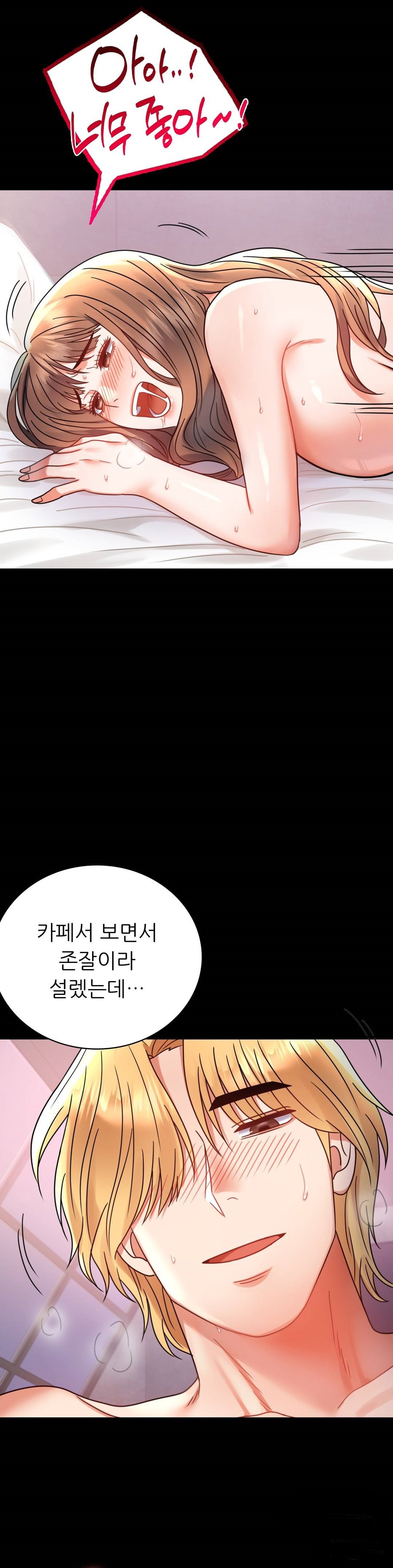 illicitlove Raw Chapter 38 Page 2