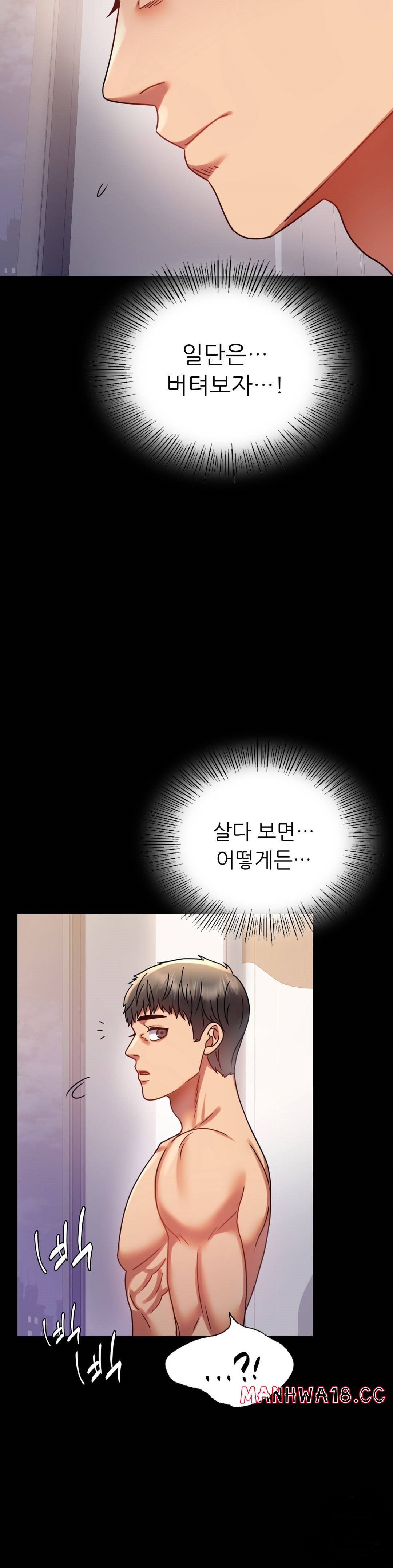 illicitlove Raw Chapter 38 Page 21