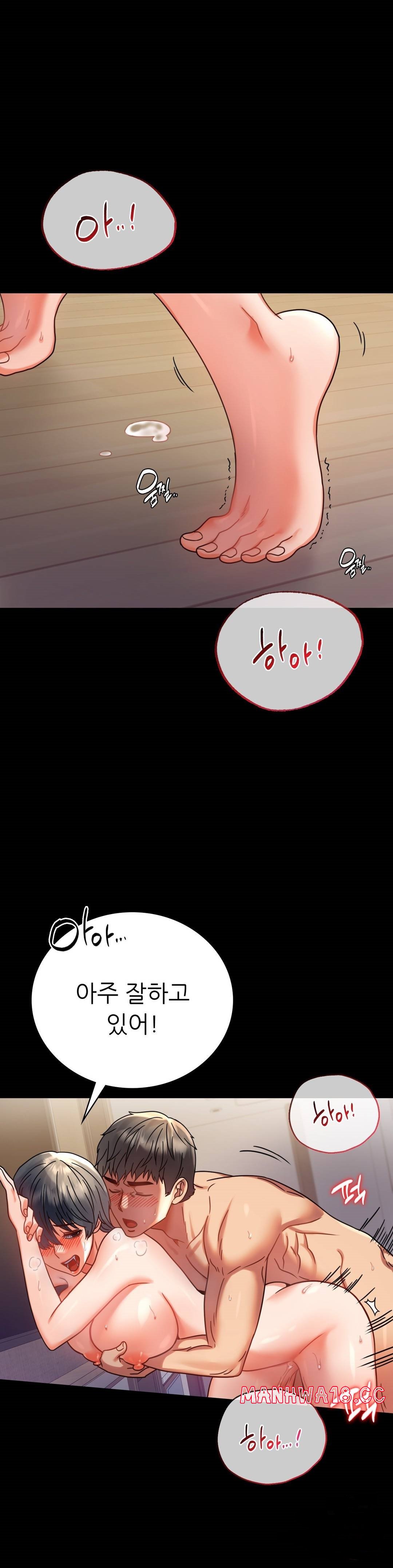 illicitlove Raw Chapter 38 Page 27