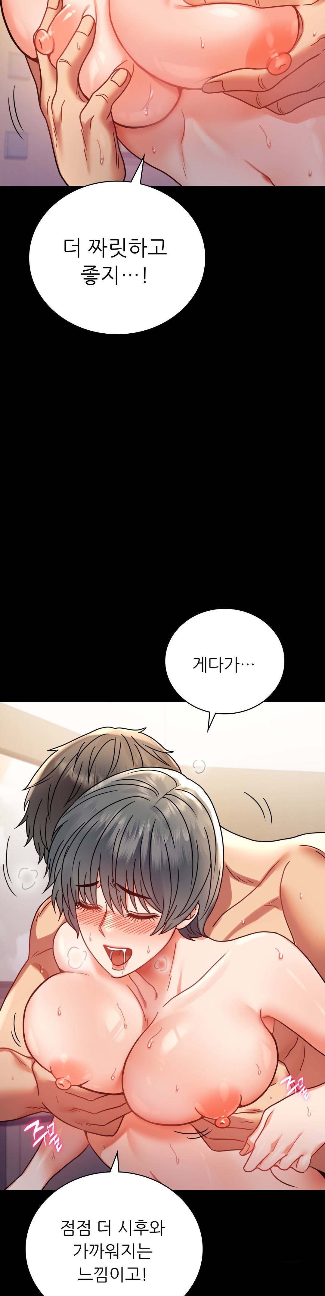 illicitlove Raw Chapter 38 Page 31