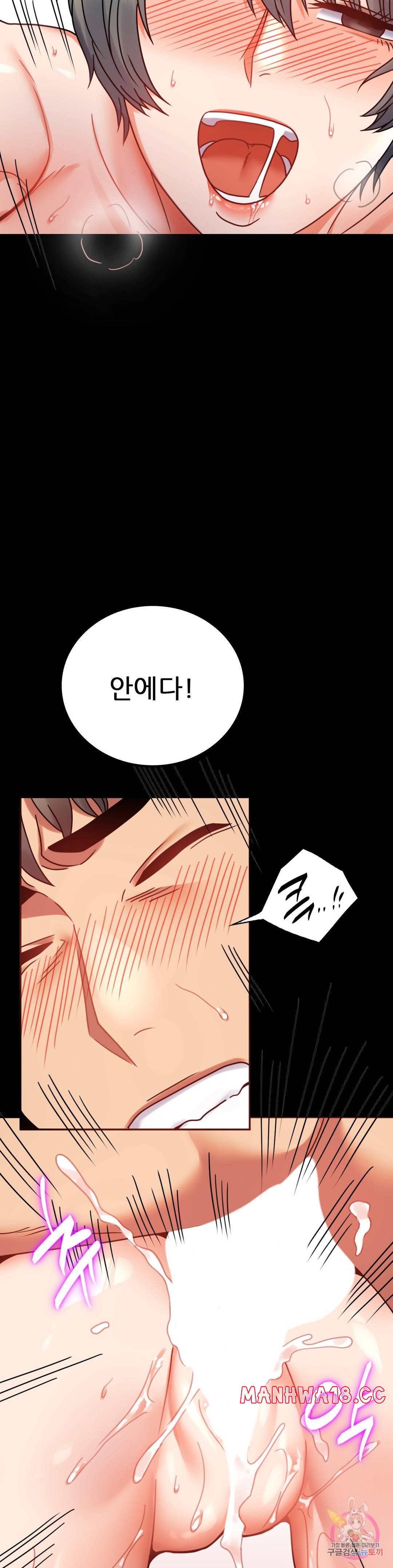 illicitlove Raw Chapter 38 Page 37