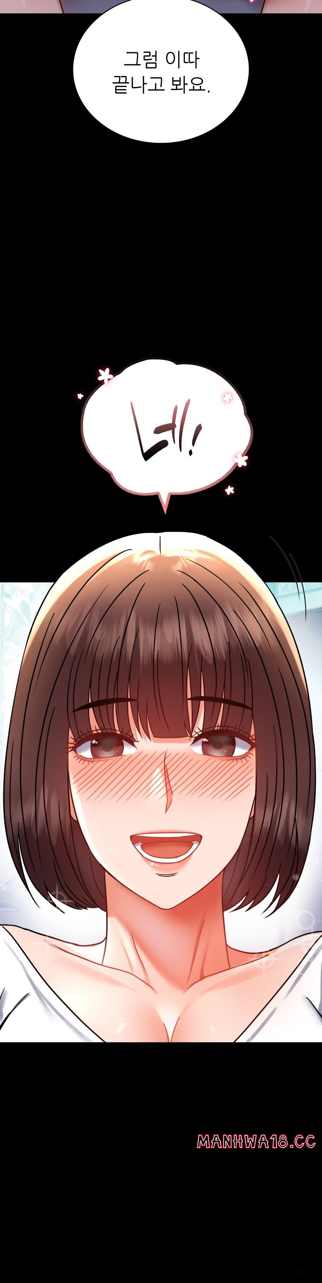 illicitlove Raw Chapter 39 Page 14