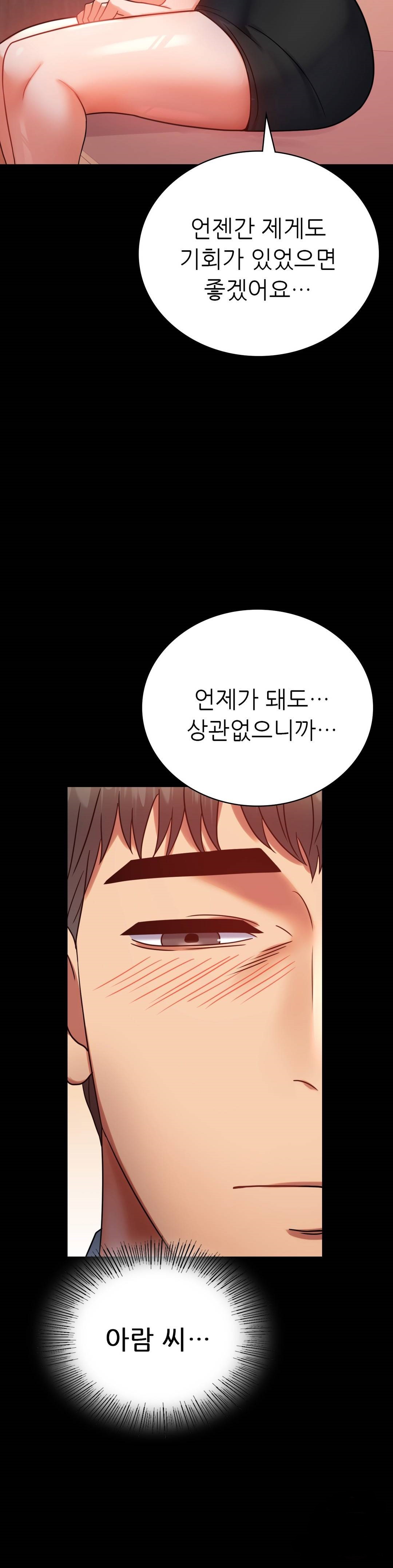 illicitlove Raw Chapter 39 Page 36