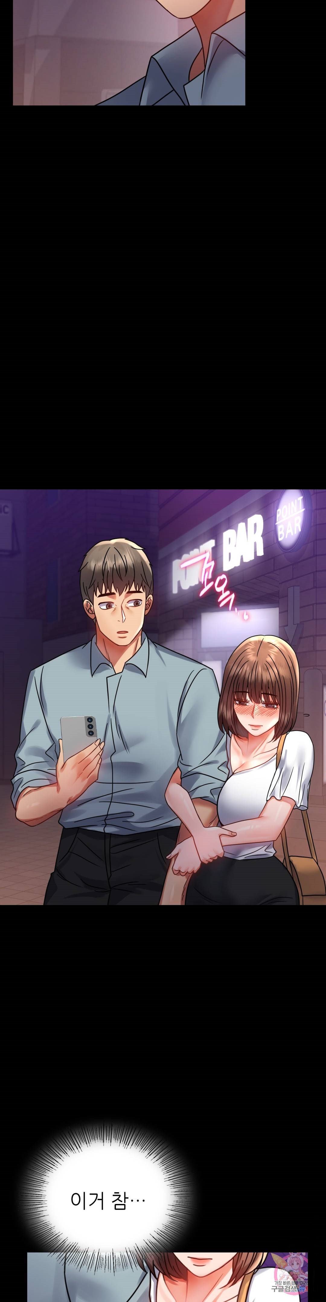 illicitlove Raw Chapter 39 Page 40