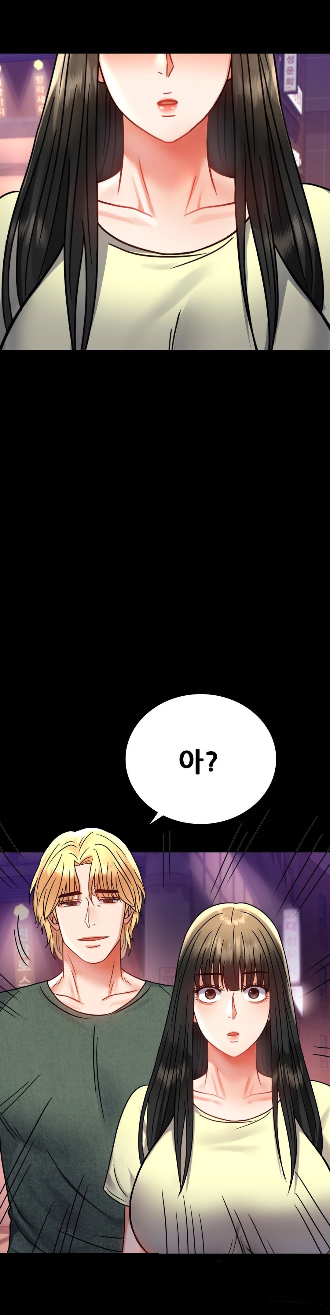 illicitlove Raw Chapter 39 Page 43