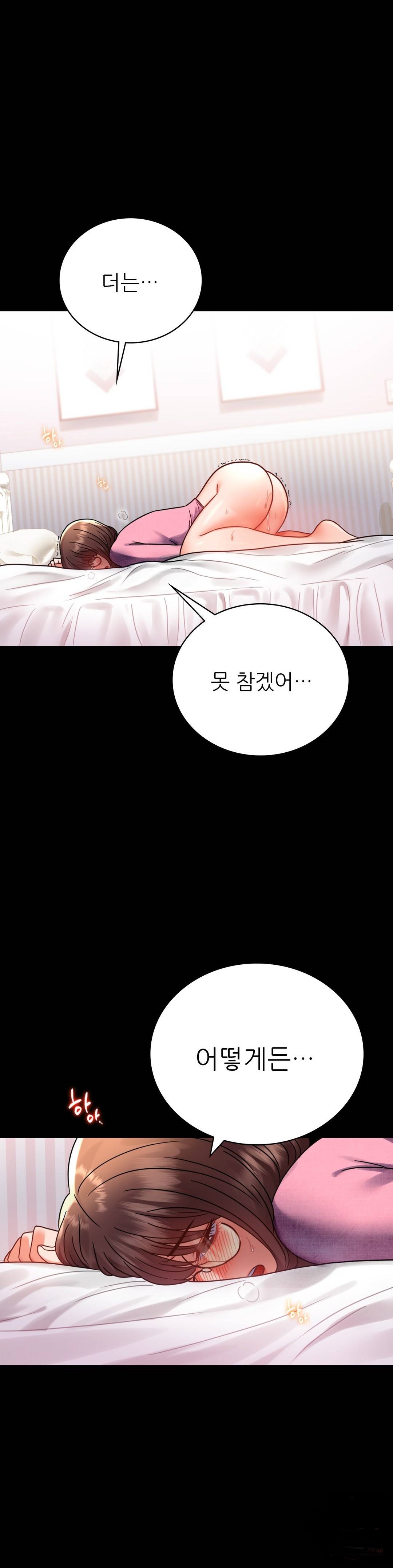 illicitlove Raw Chapter 39 Page 5