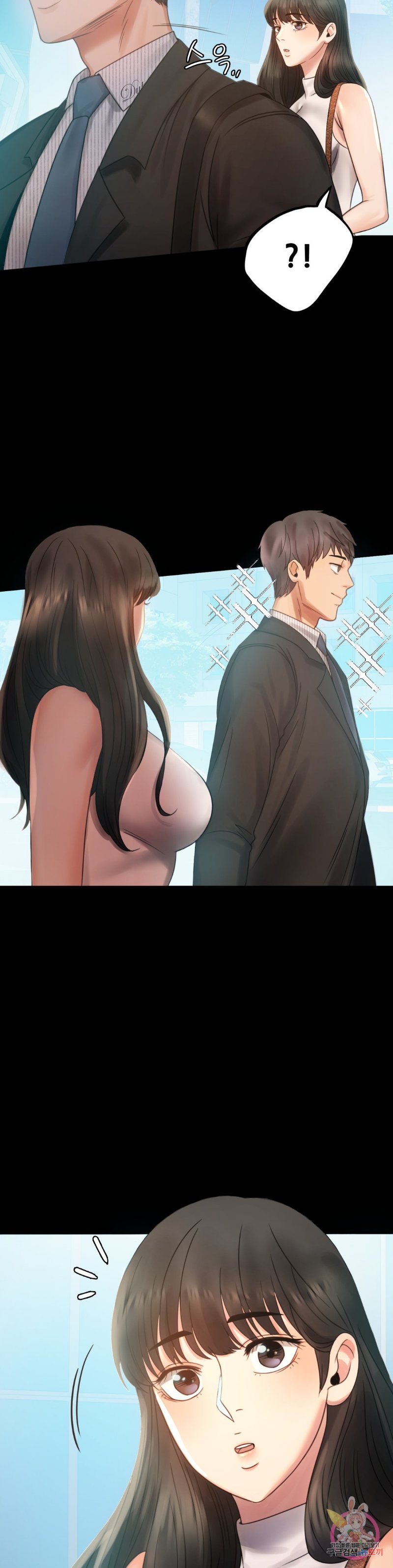 illicitlove Raw Chapter 4 Page 7