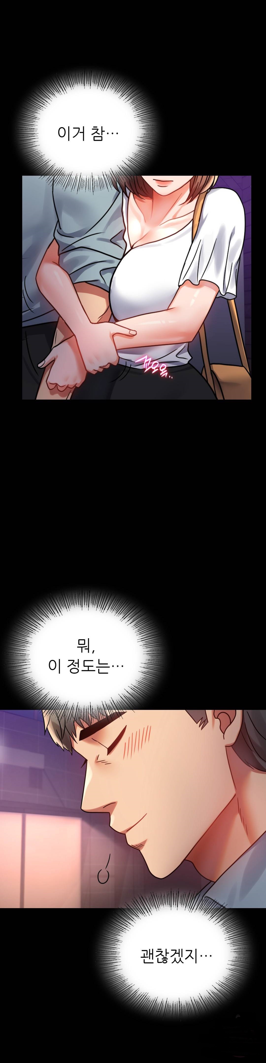 illicitlove Raw Chapter 40 Page 1