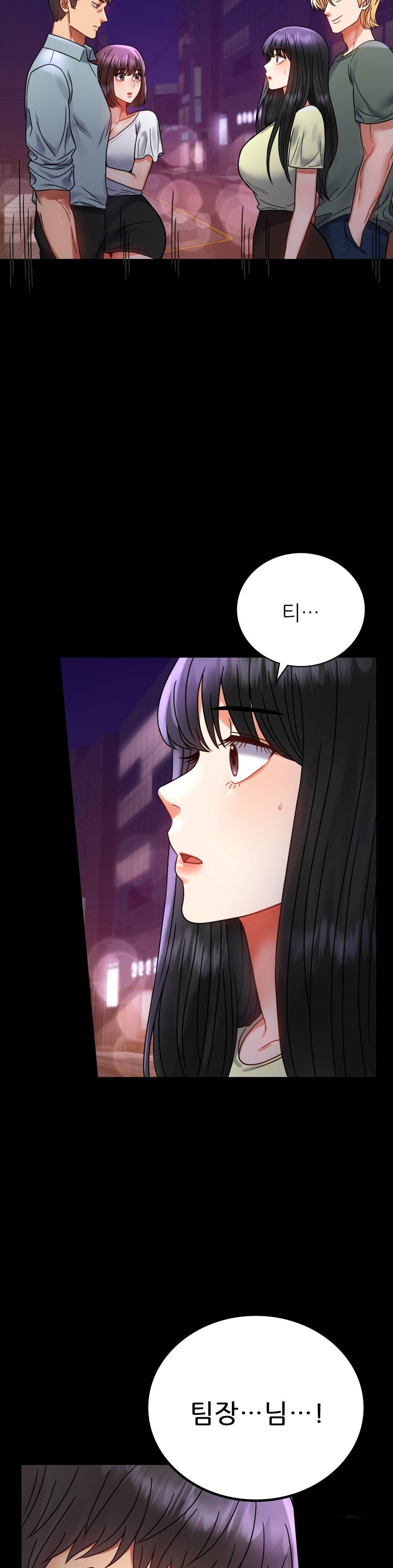 illicitlove Raw Chapter 40 Page 14