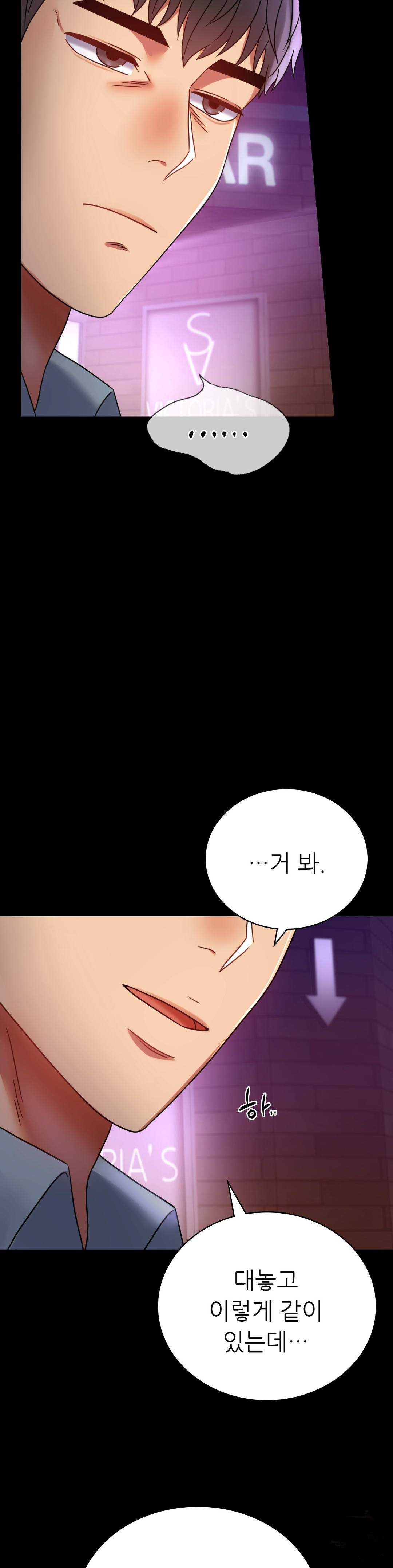 illicitlove Raw Chapter 40 Page 15
