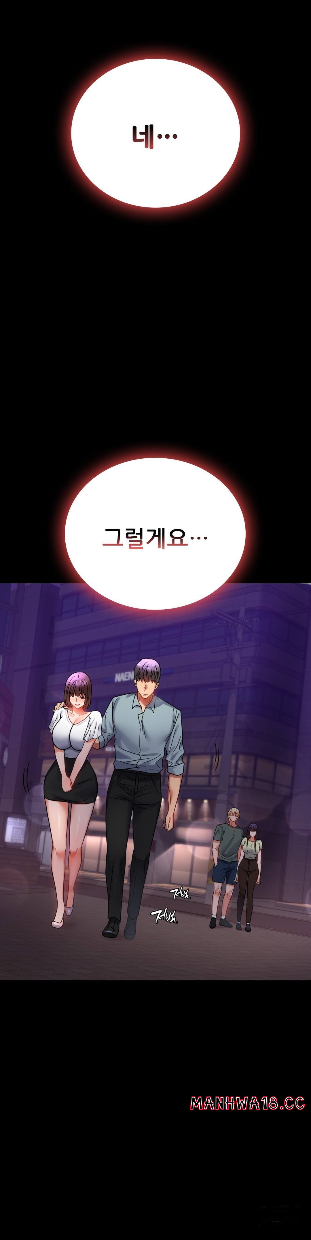 illicitlove Raw Chapter 40 Page 22