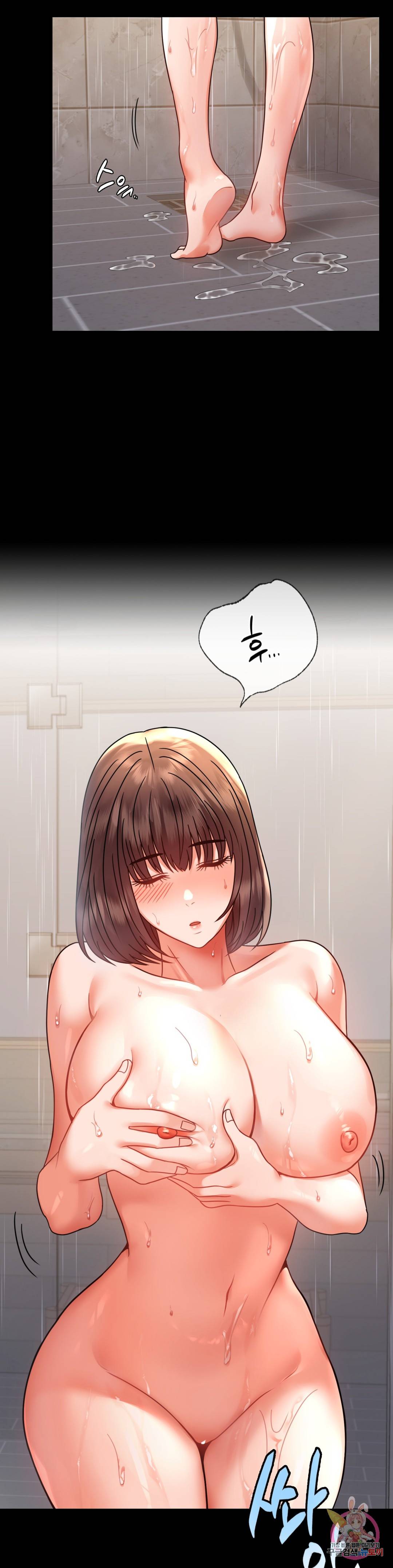 illicitlove Raw Chapter 40 Page 27