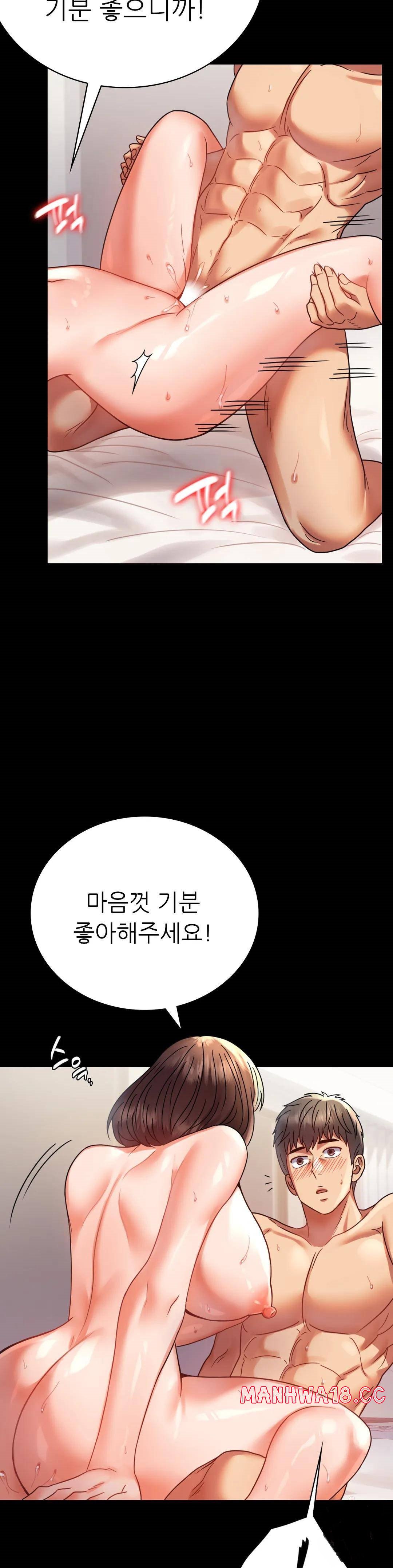 illicitlove Raw Chapter 41 Page 27