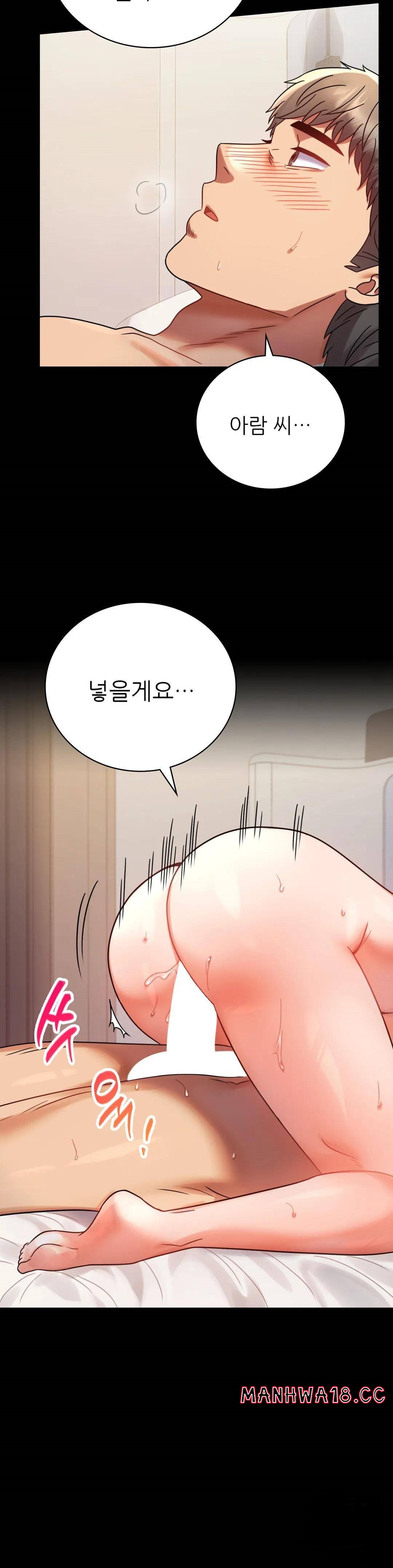 illicitlove Raw Chapter 41 Page 30