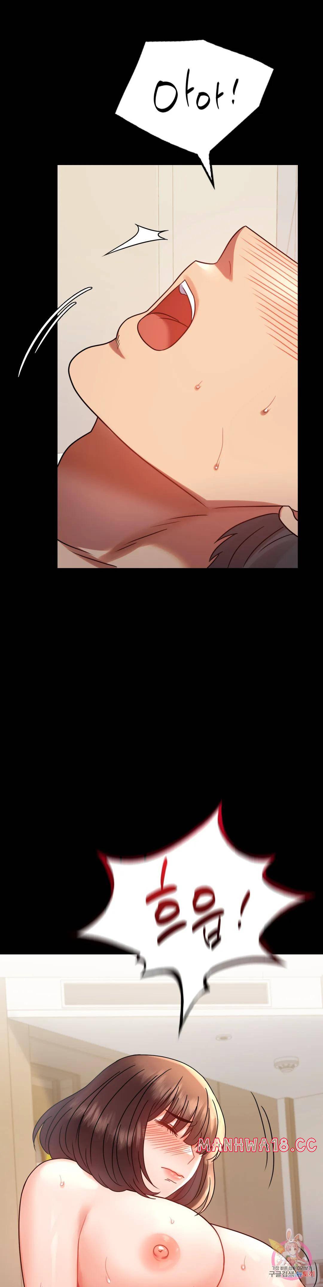 illicitlove Raw Chapter 41 Page 31