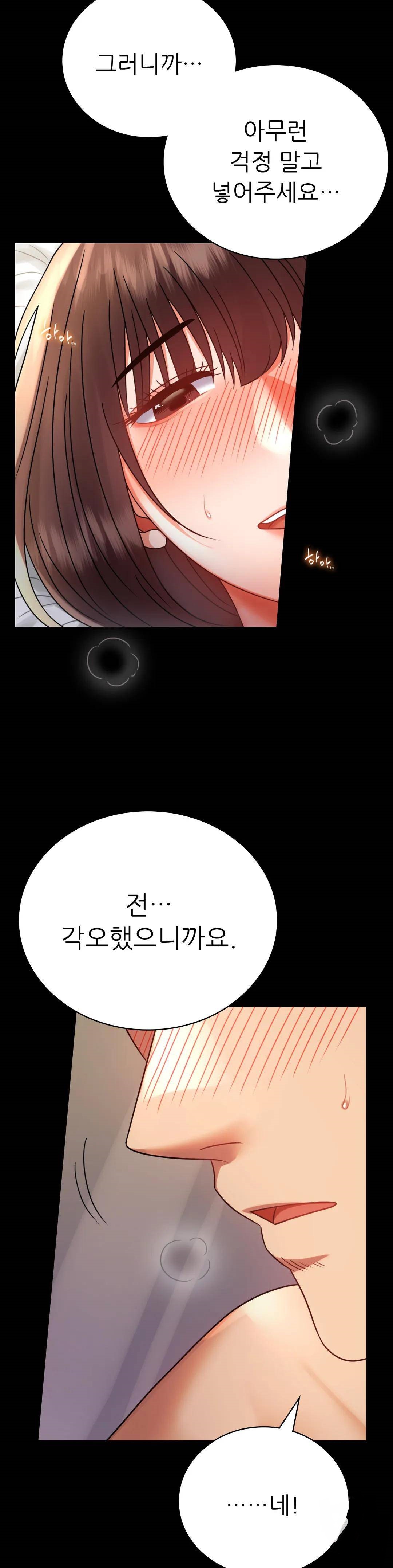 illicitlove Raw Chapter 41 Page 9