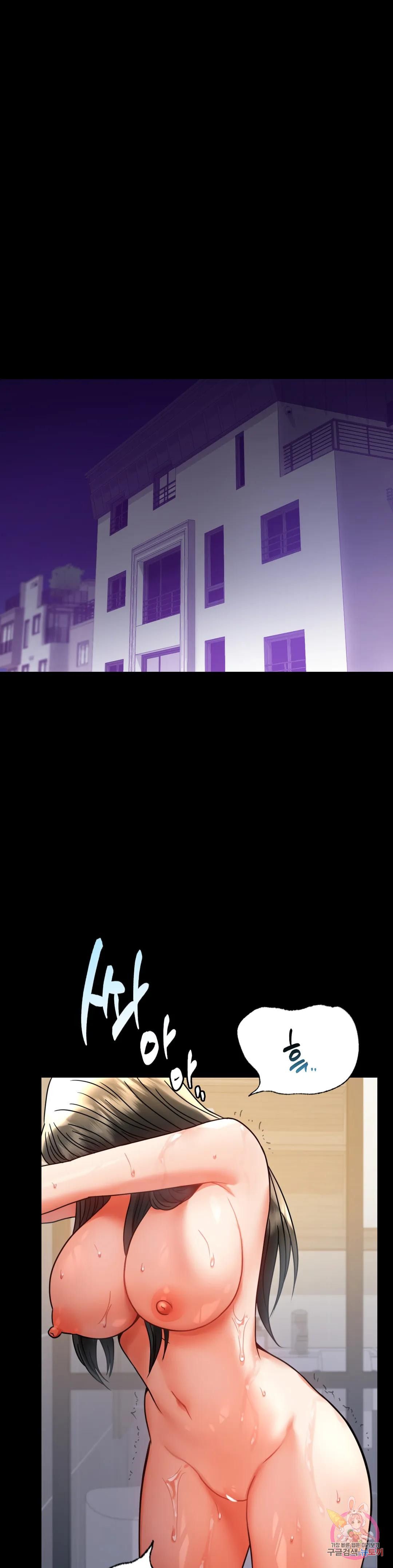 illicitlove Raw Chapter 42 Page 21