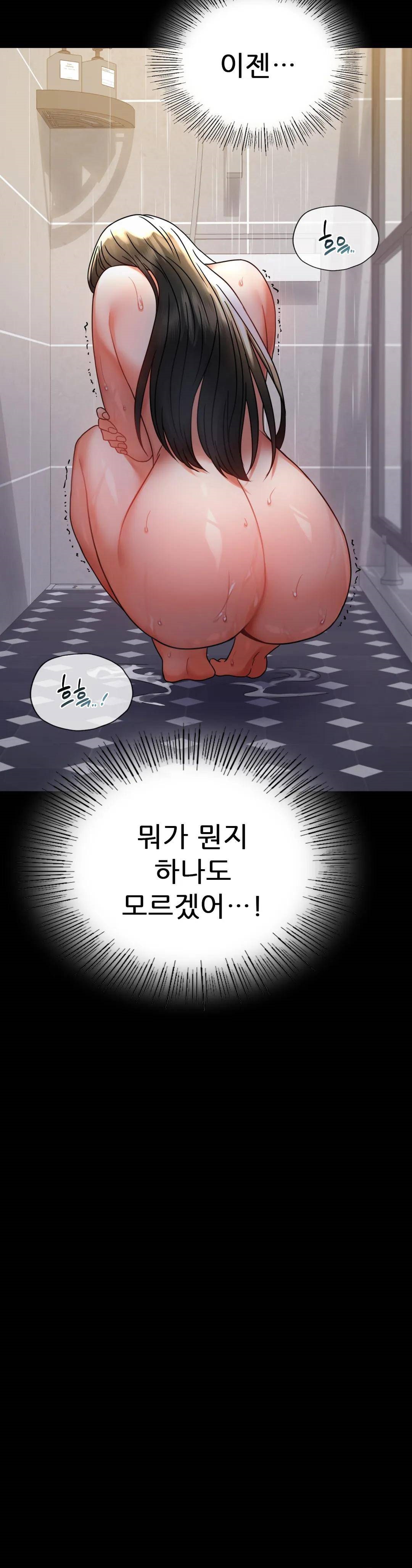 illicitlove Raw Chapter 42 Page 25