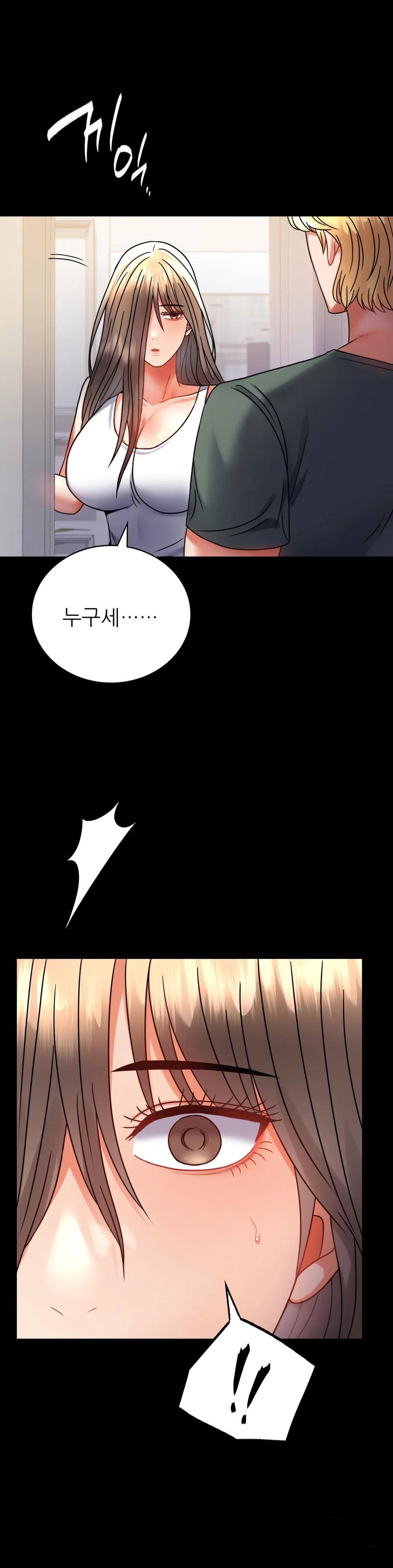 illicitlove Raw Chapter 42 Page 27