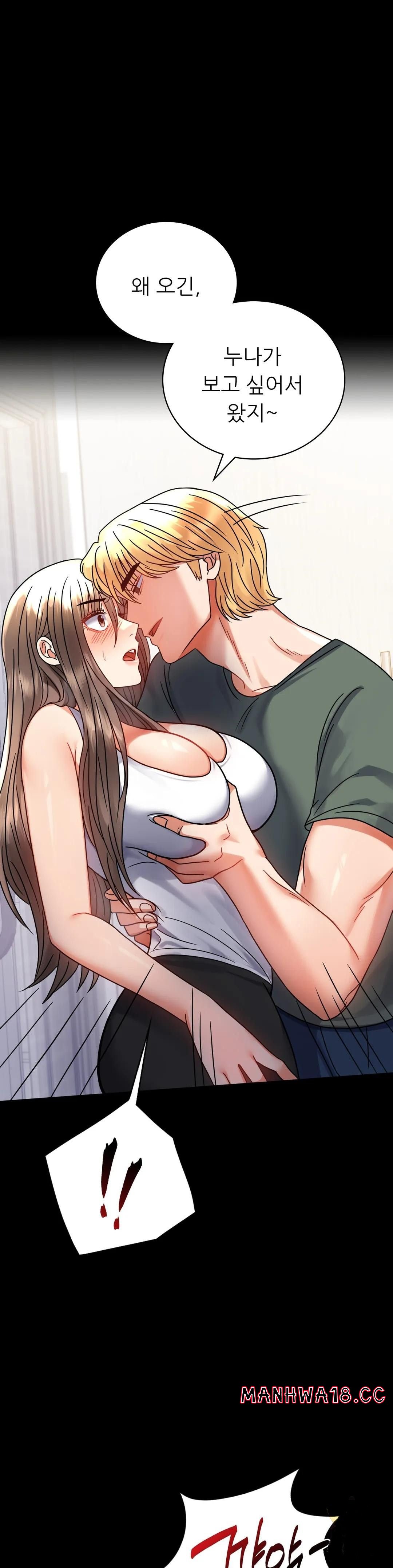 illicitlove Raw Chapter 42 Page 29
