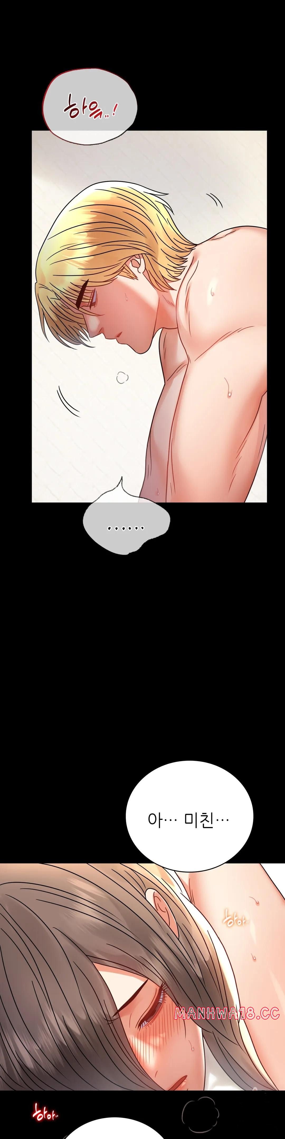 illicitlove Raw Chapter 42 Page 36