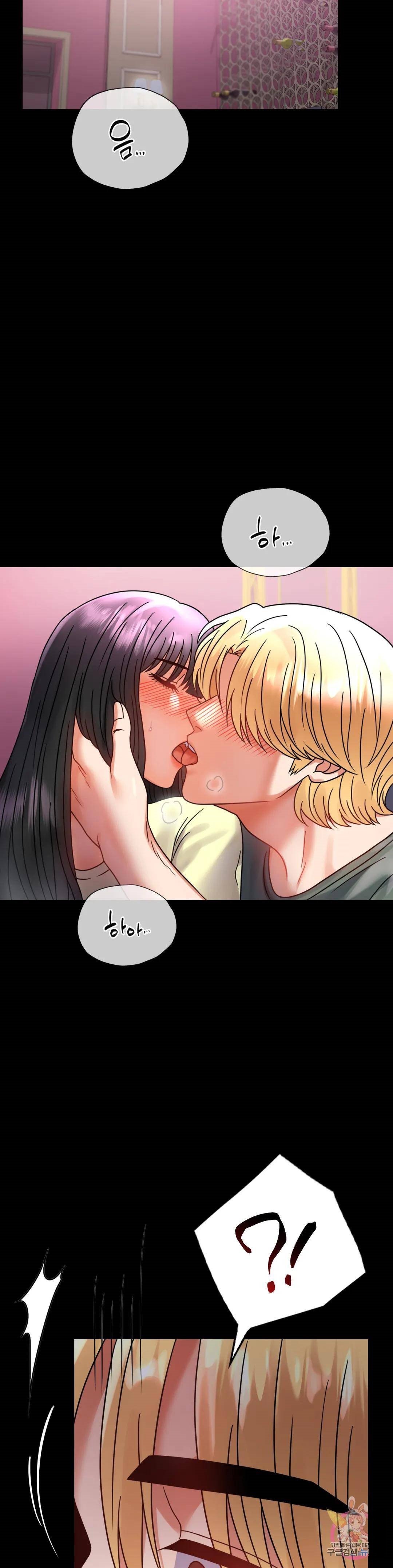 illicitlove Raw Chapter 42 Page 7