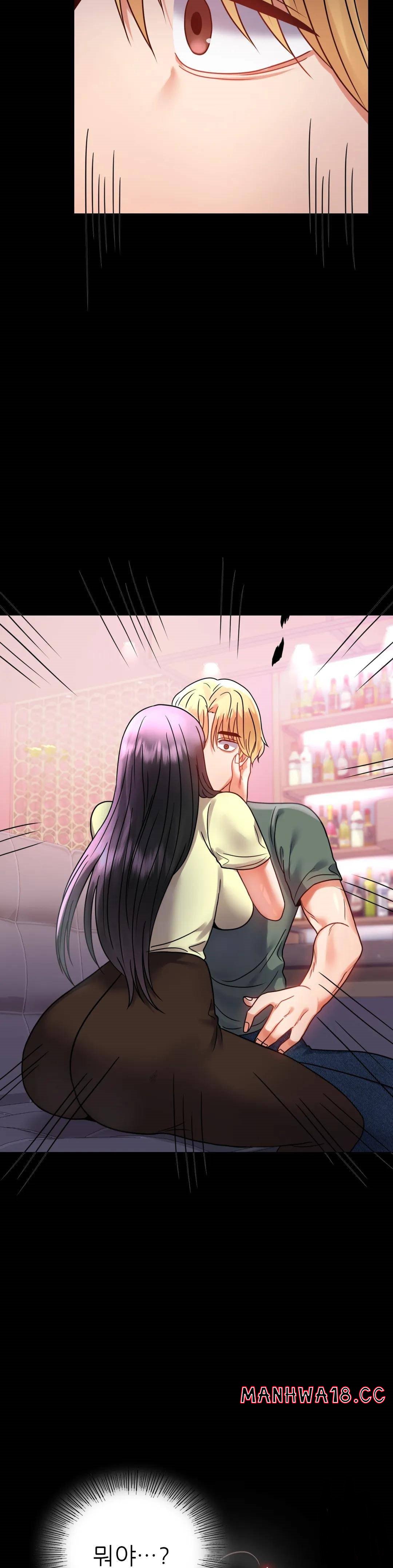 illicitlove Raw Chapter 42 Page 8
