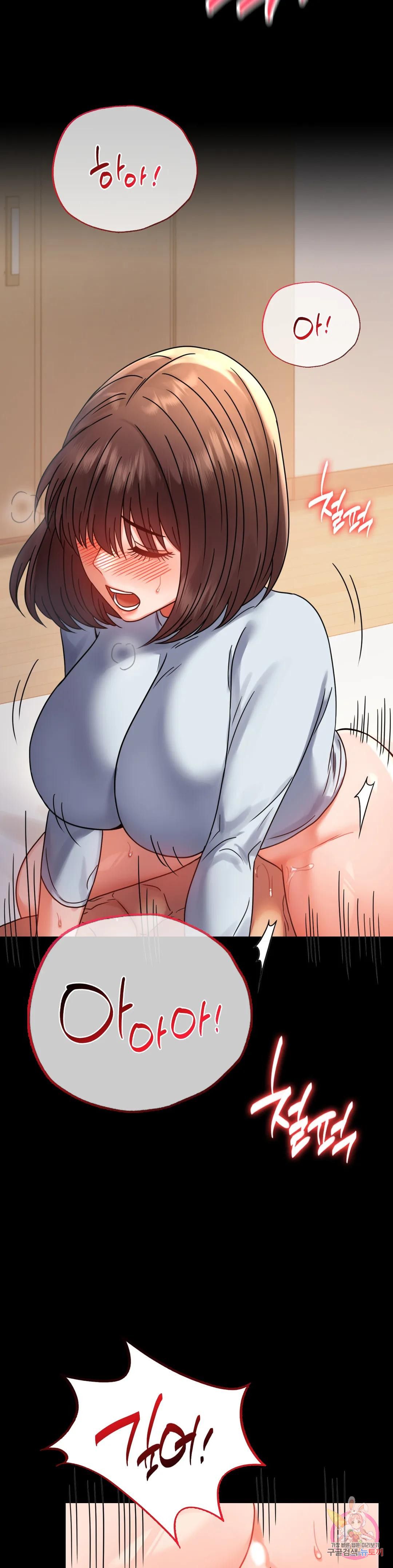 illicitlove Raw Chapter 44 Page 14