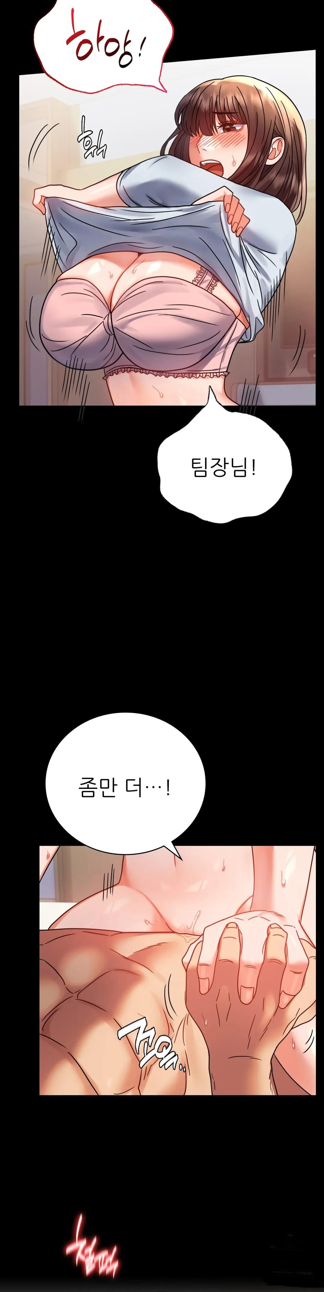 illicitlove Raw Chapter 44 Page 16