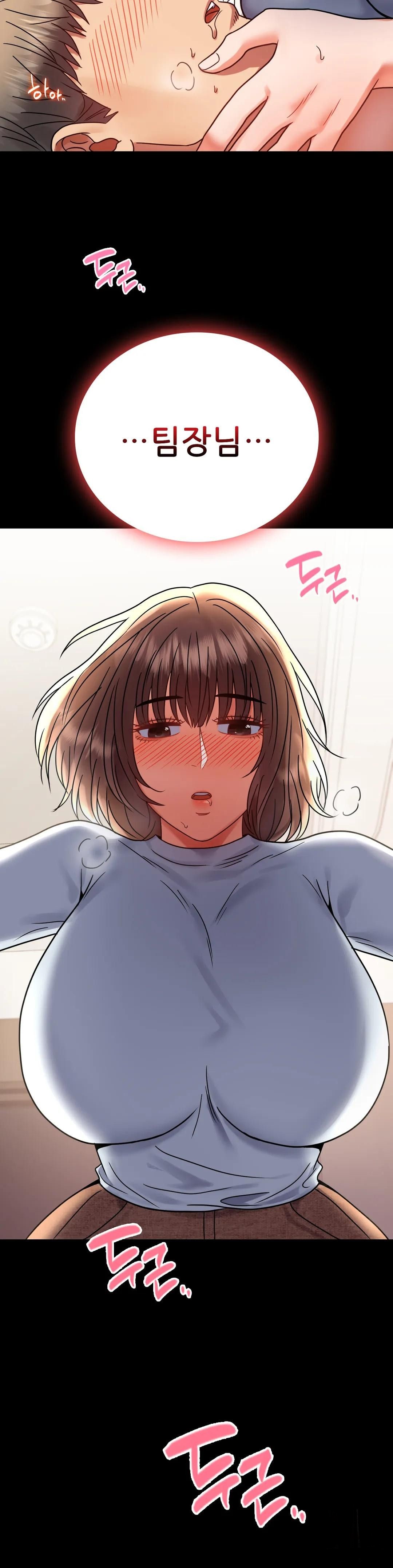 illicitlove Raw Chapter 44 Page 2