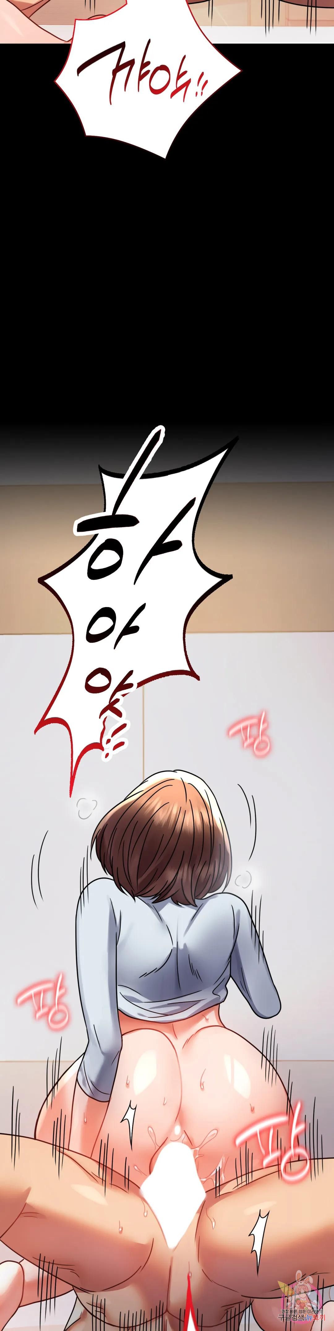 illicitlove Raw Chapter 44 Page 20
