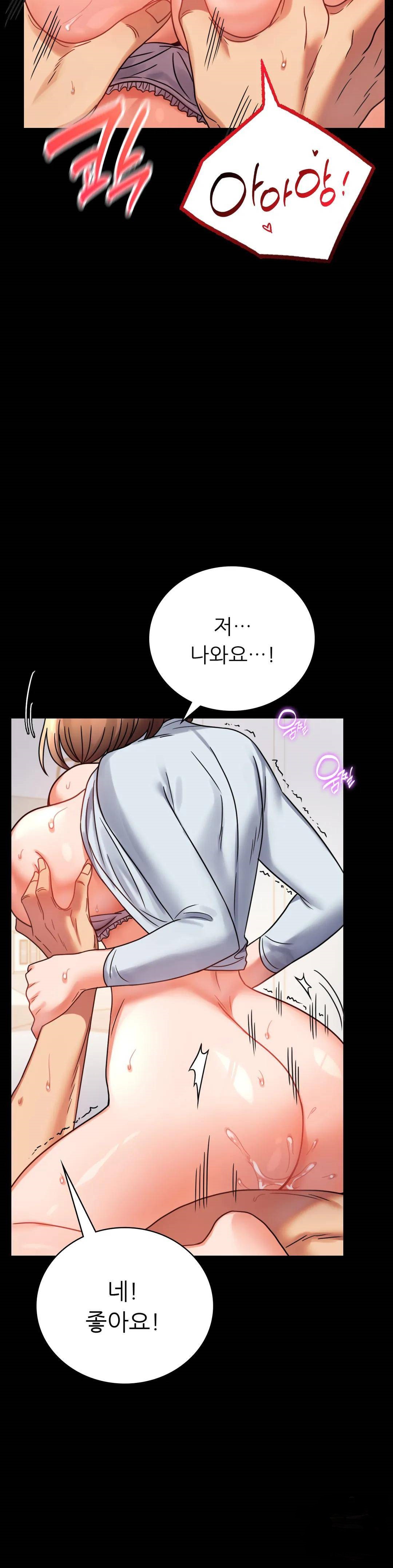 illicitlove Raw Chapter 44 Page 24