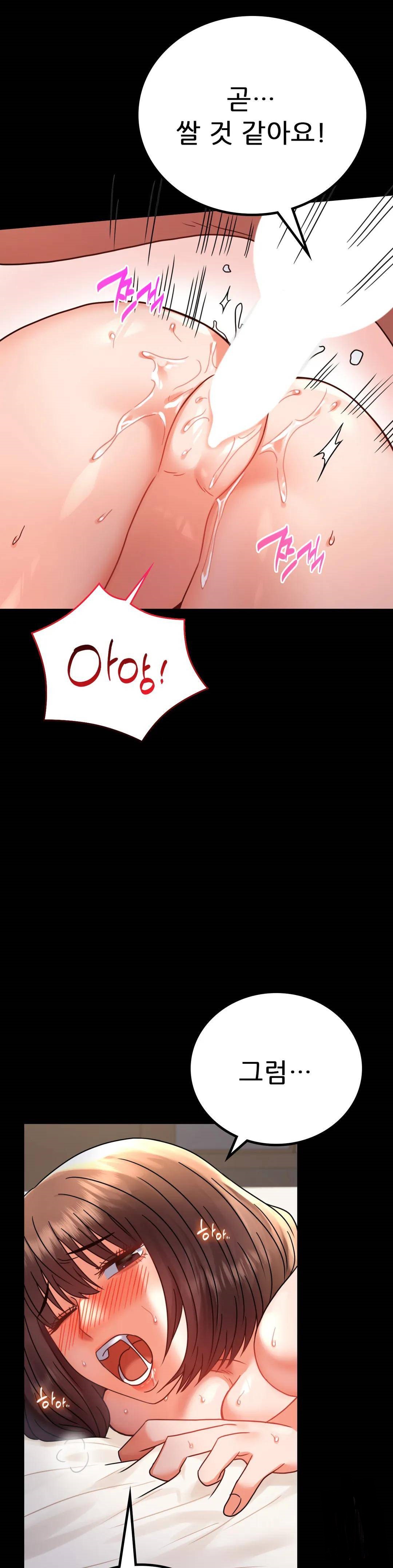 illicitlove Raw Chapter 44 Page 36