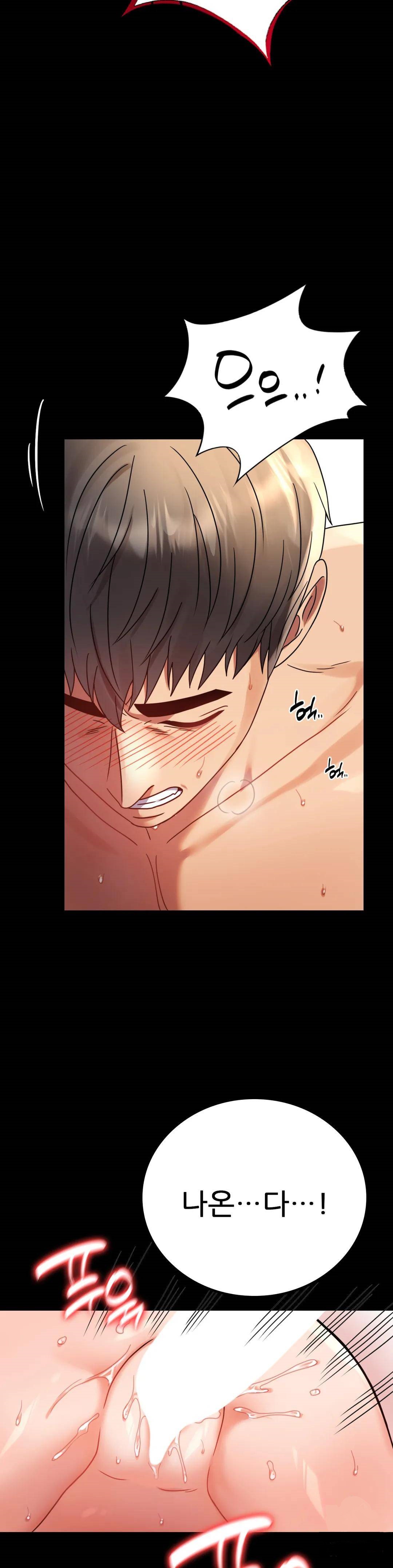illicitlove Raw Chapter 44 Page 38