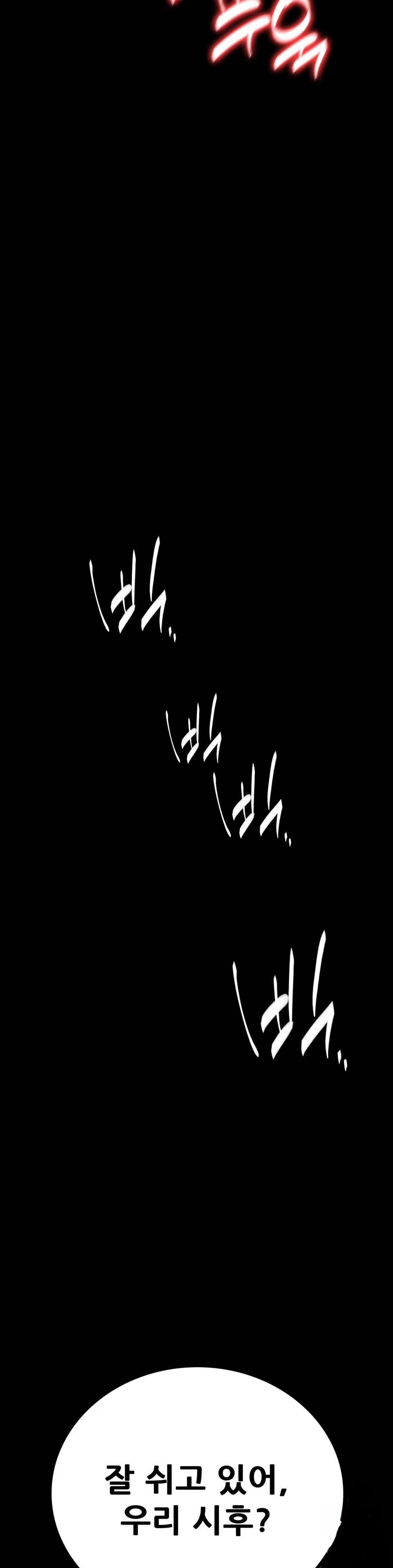 illicitlove Raw Chapter 44 Page 39