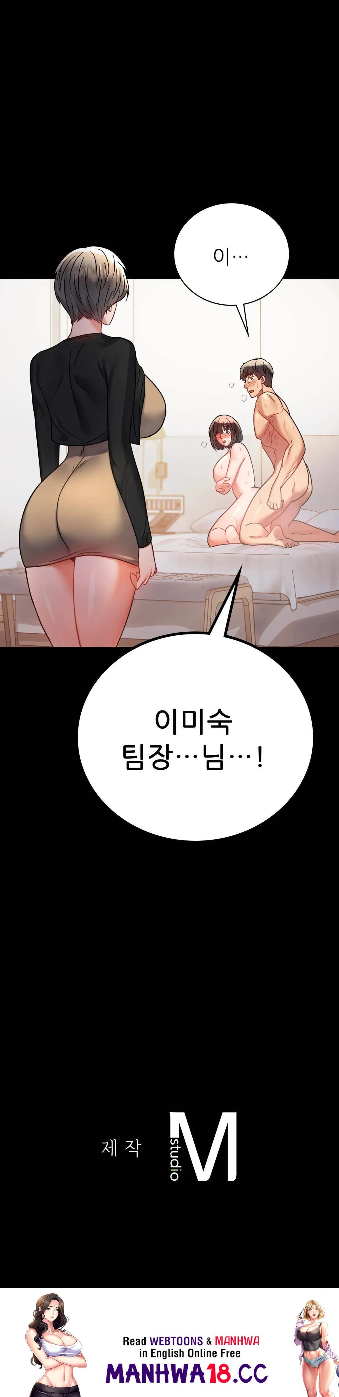illicitlove Raw Chapter 44 Page 42