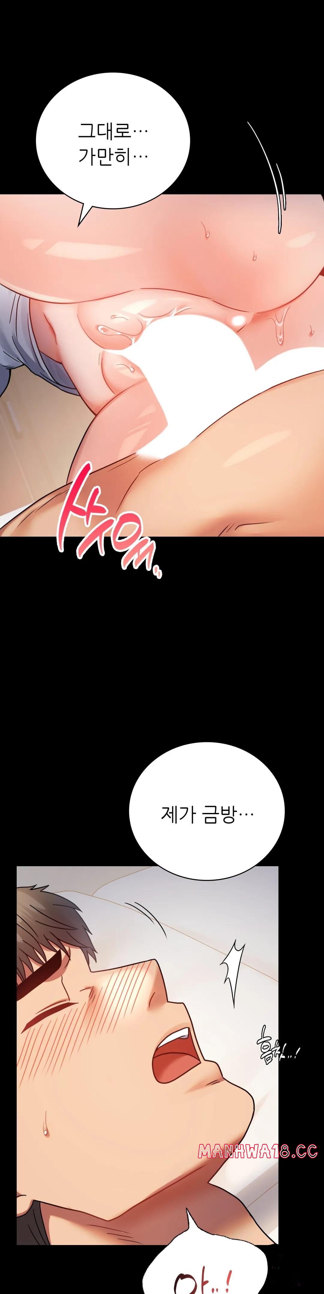 illicitlove Raw Chapter 44 Page 9