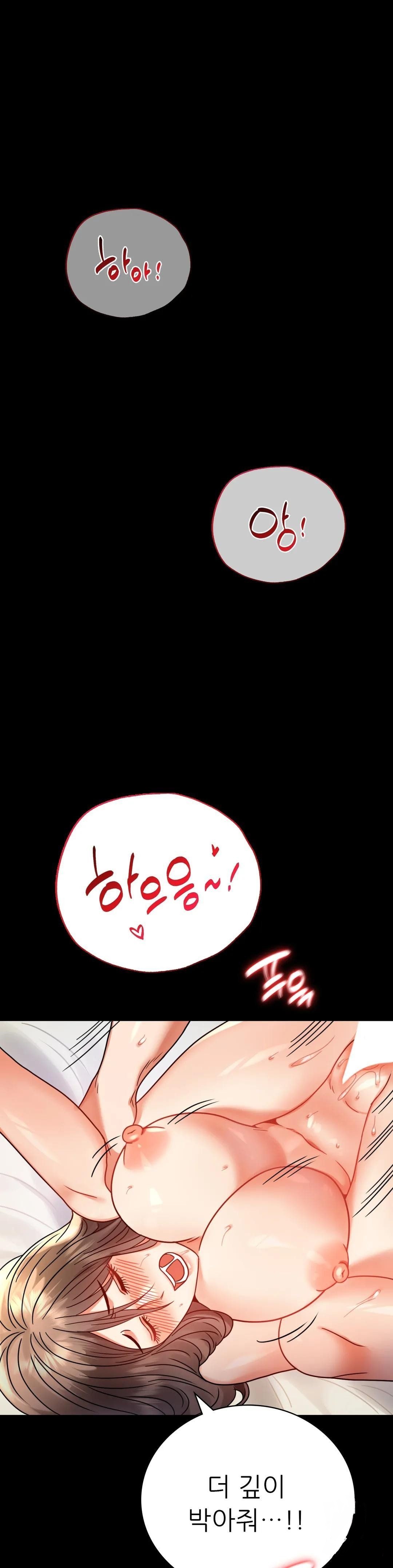 illicitlove Raw Chapter 46 Page 1