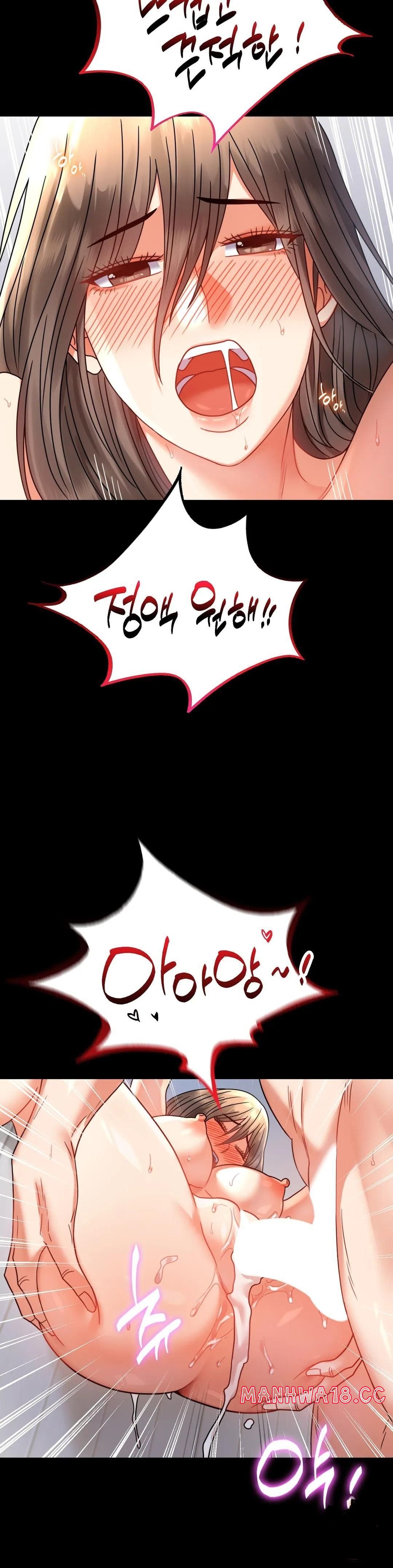 illicitlove Raw Chapter 46 Page 13