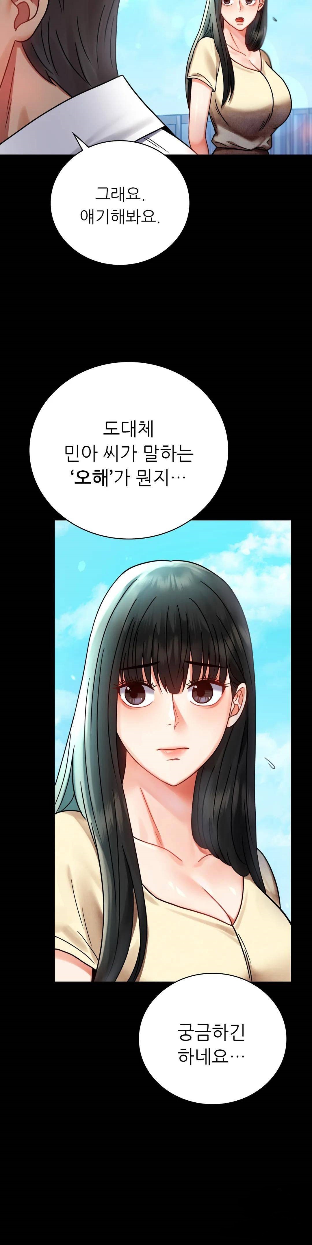 illicitlove Raw Chapter 46 Page 26