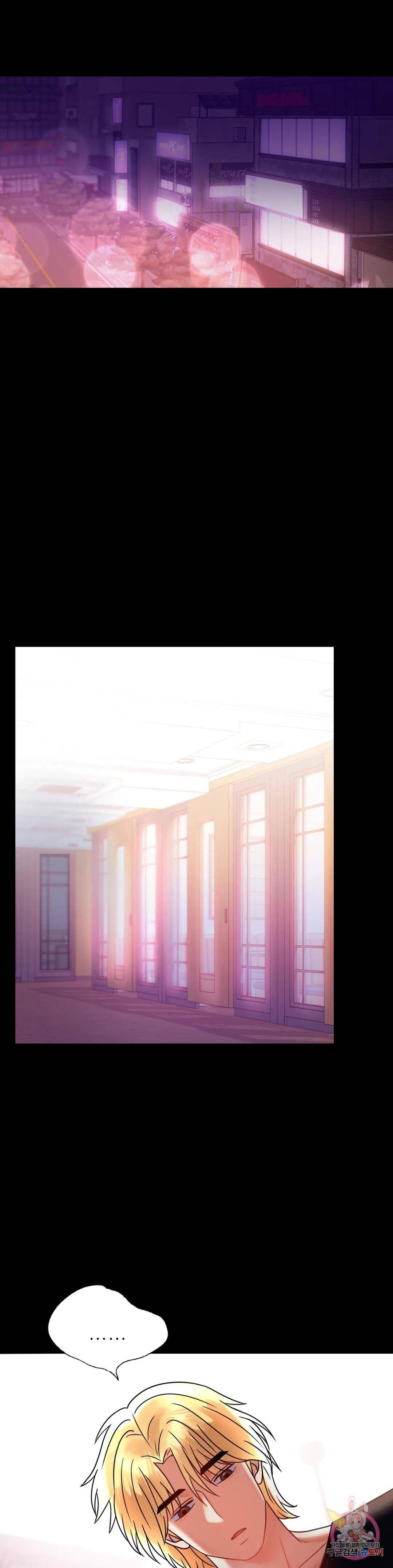 illicitlove Raw Chapter 46 Page 38