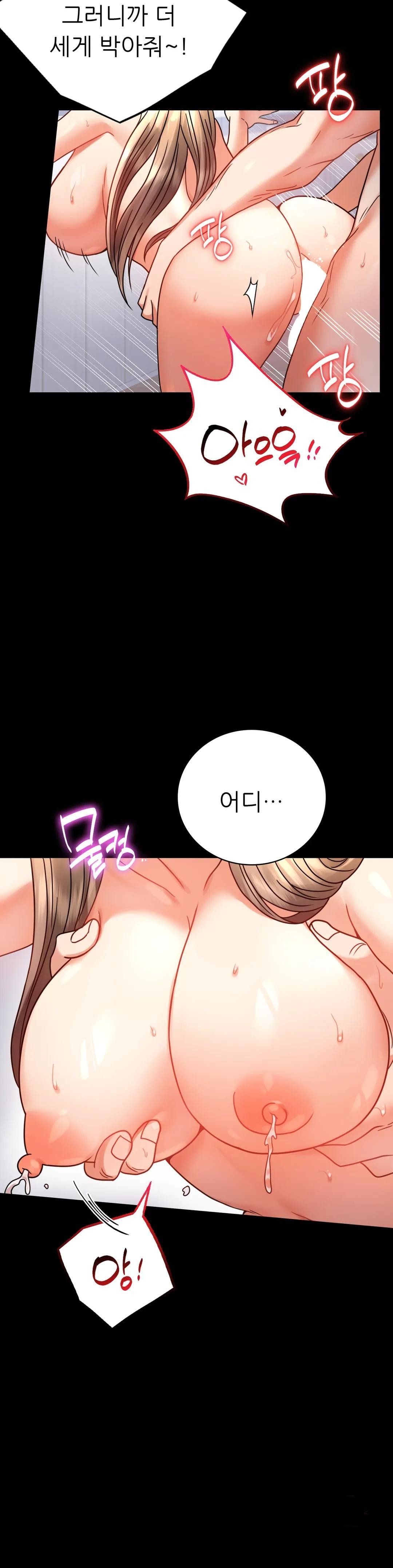 illicitlove Raw Chapter 46 Page 7