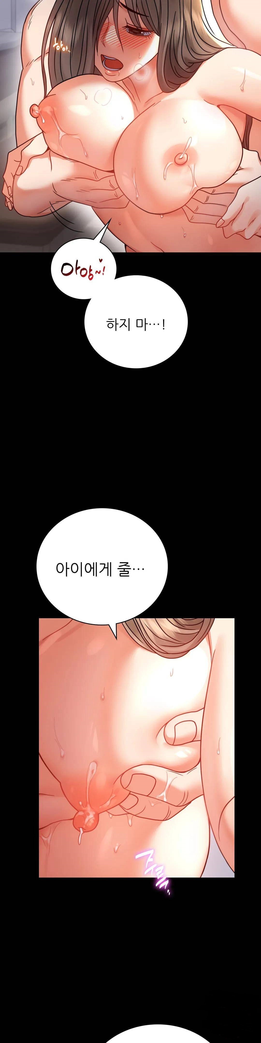 illicitlove Raw Chapter 46 Page 9