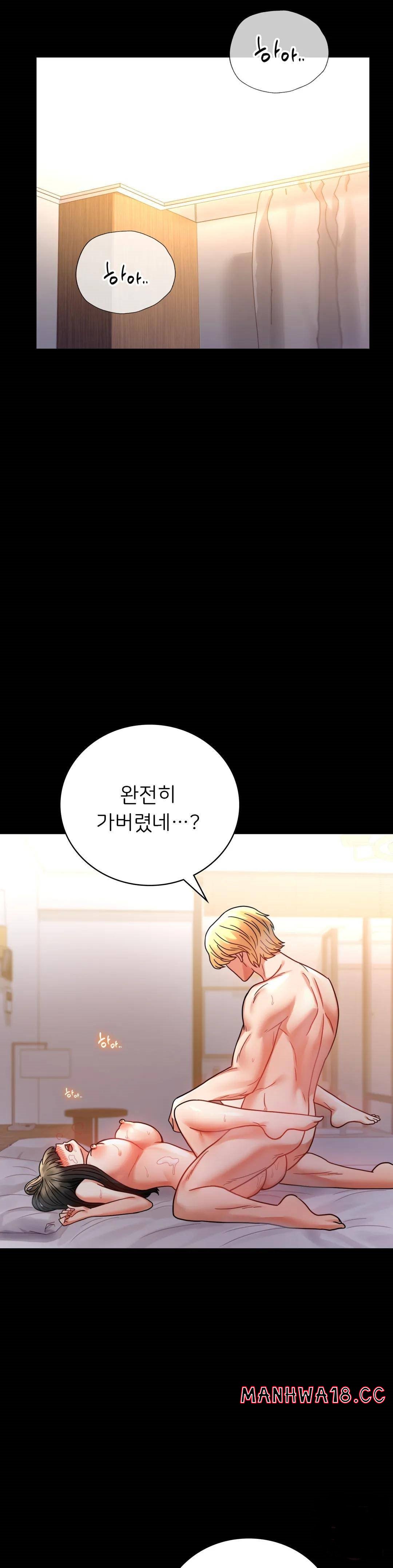illicitlove Raw Chapter 47 Page 36