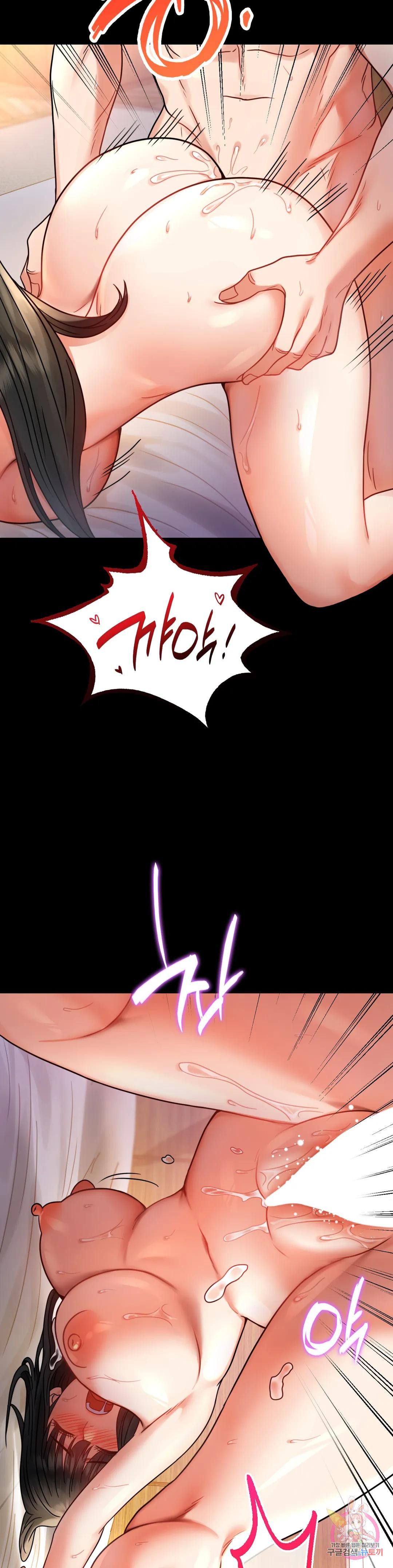 illicitlove Raw Chapter 48 Page 30