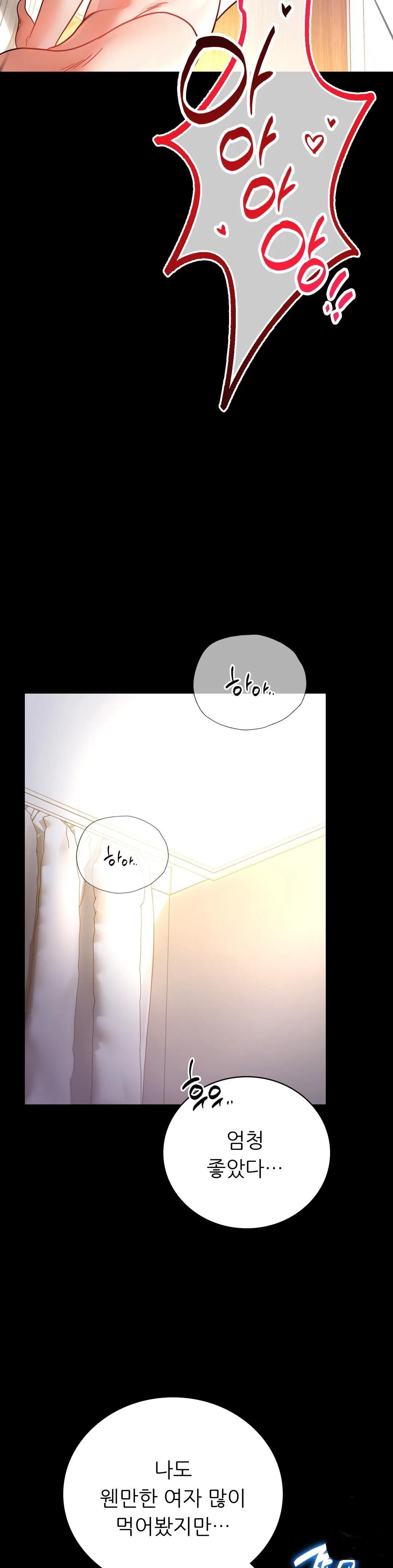 illicitlove Raw Chapter 48 Page 31