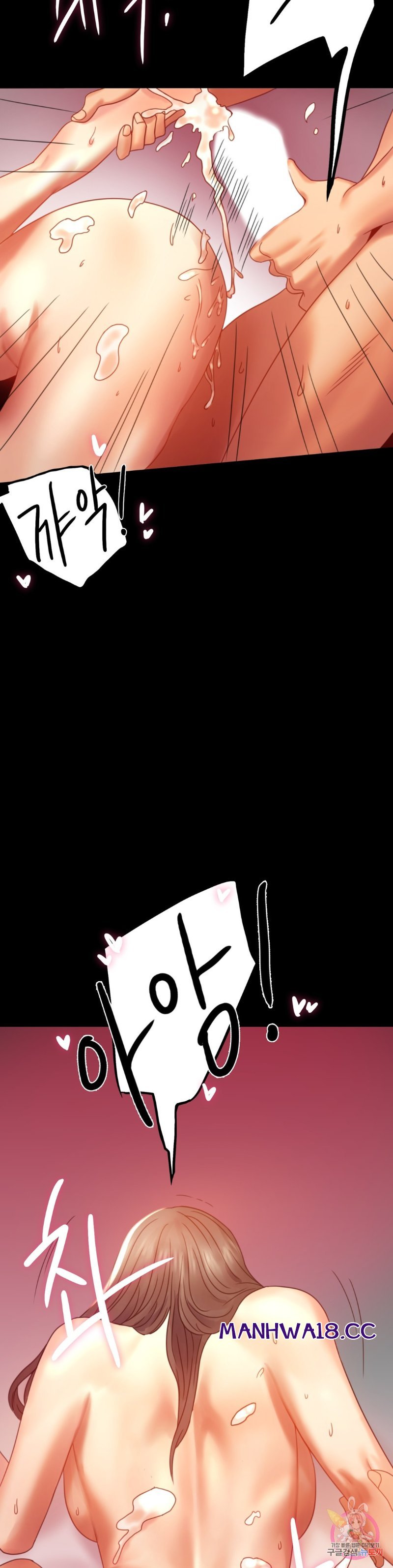 illicitlove Raw Chapter 5 Page 35