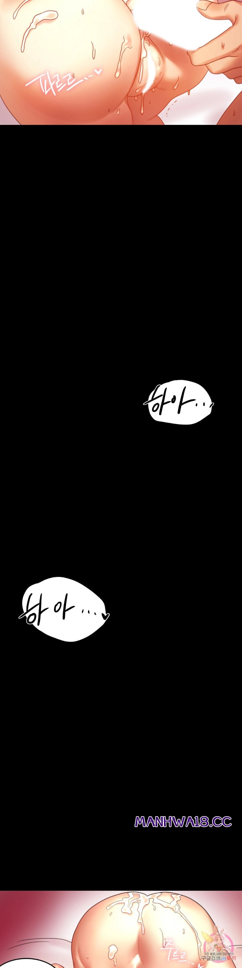 illicitlove Raw Chapter 5 Page 37