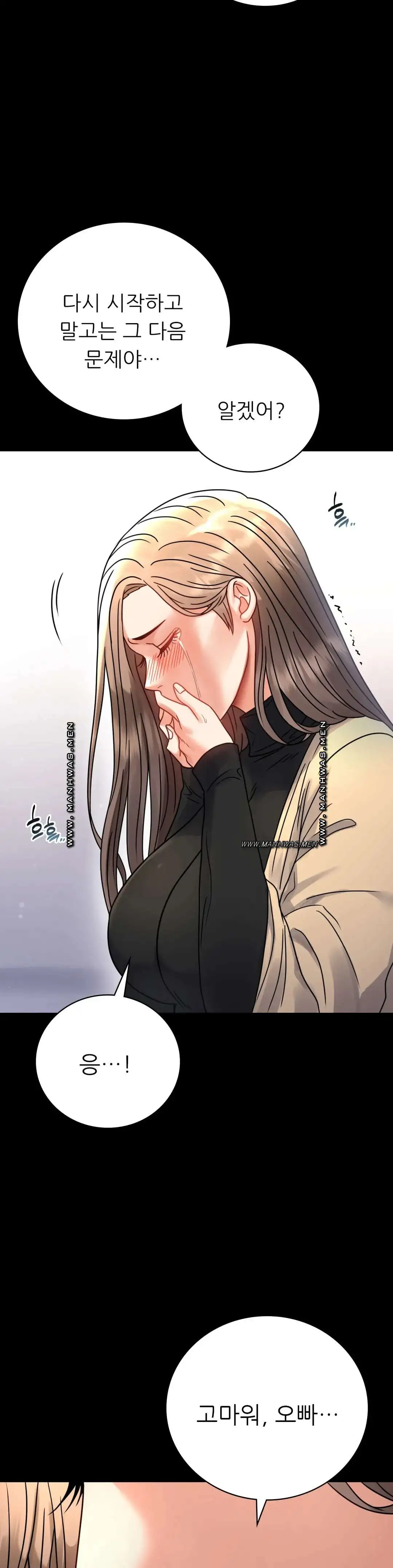 illicitlove Raw Chapter 60 Page 15