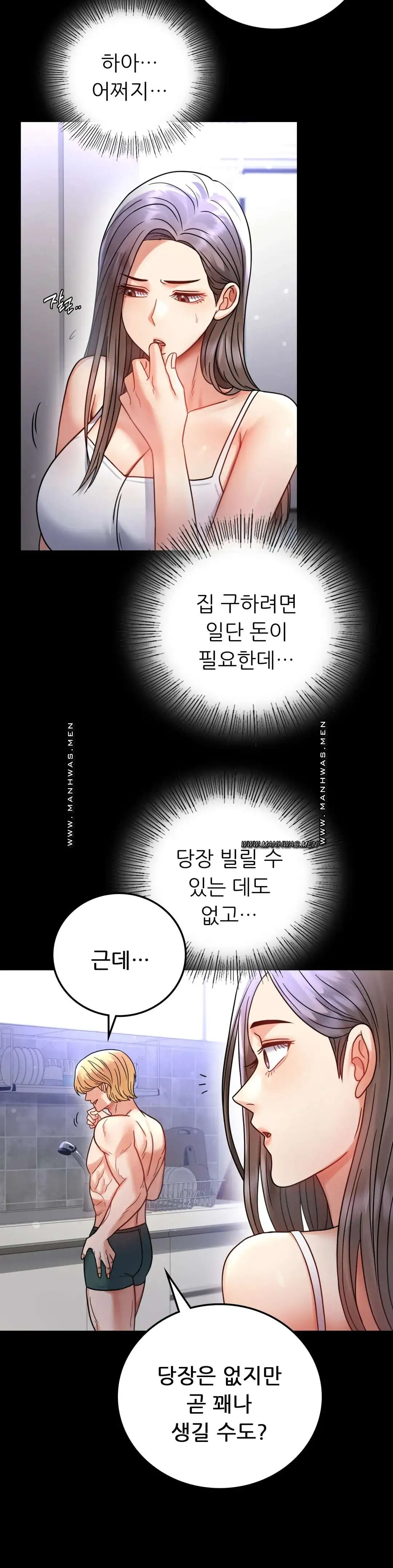 illicitlove Raw Chapter 60 Page 18